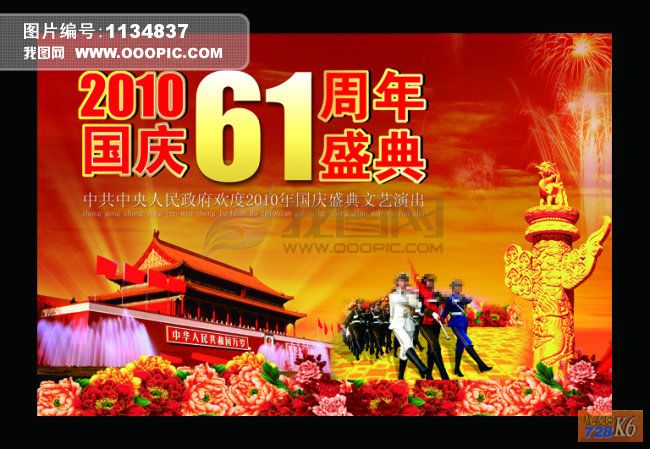 点击在新窗口查看原始图片
